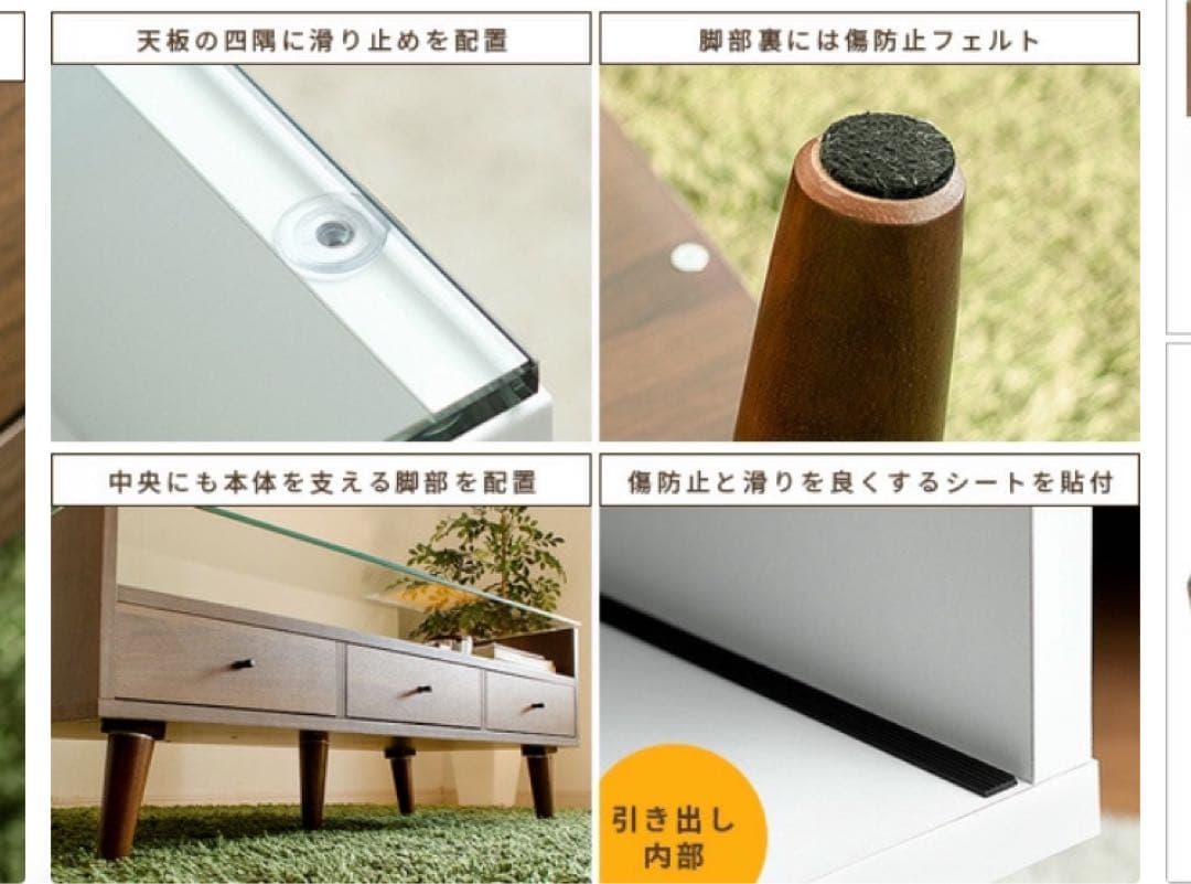 ガラステーブル　木製　センターテーブル 引き出し付き