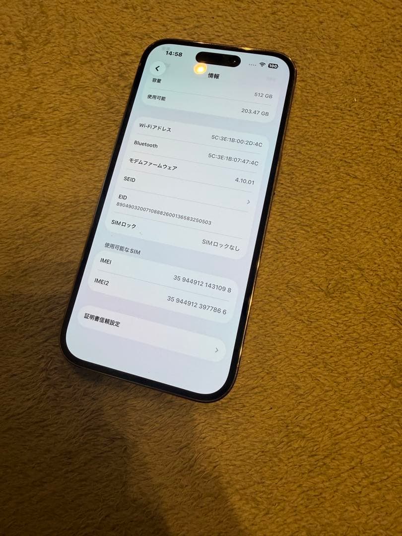 iPhone 14 Pro ゴールド 512GB 最大容量100%