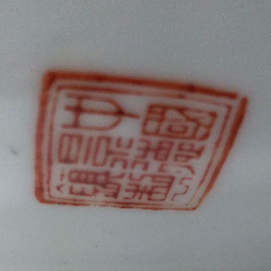 猫 景徳鎮 花瓶 置物 骨董品