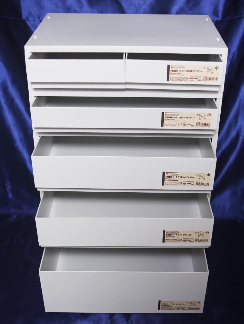 ■無印良品 ポリプロピレン 小物収納ケース ワイド キャスター付 ベルトおまけ