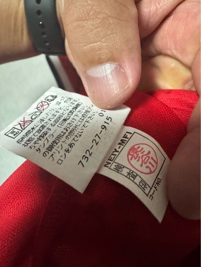 浦和レッズ ユニフォーム 98年 PUMA プーマ XOサイズ MIRAGE