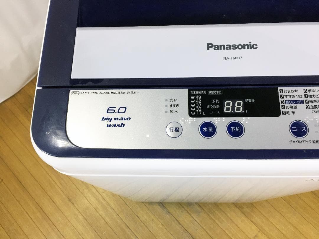 送料無料★Panasonic　6㎏　洗濯機【NA-F60B7】