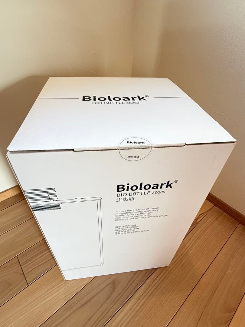 鉢・プランター Bioloark BIO BOTTLE ZD200
