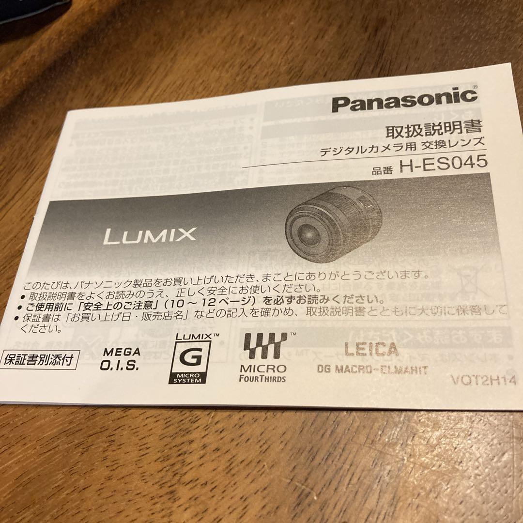 極美品✨ Panasonic 45mm/F2.8 ASPH./MEGA