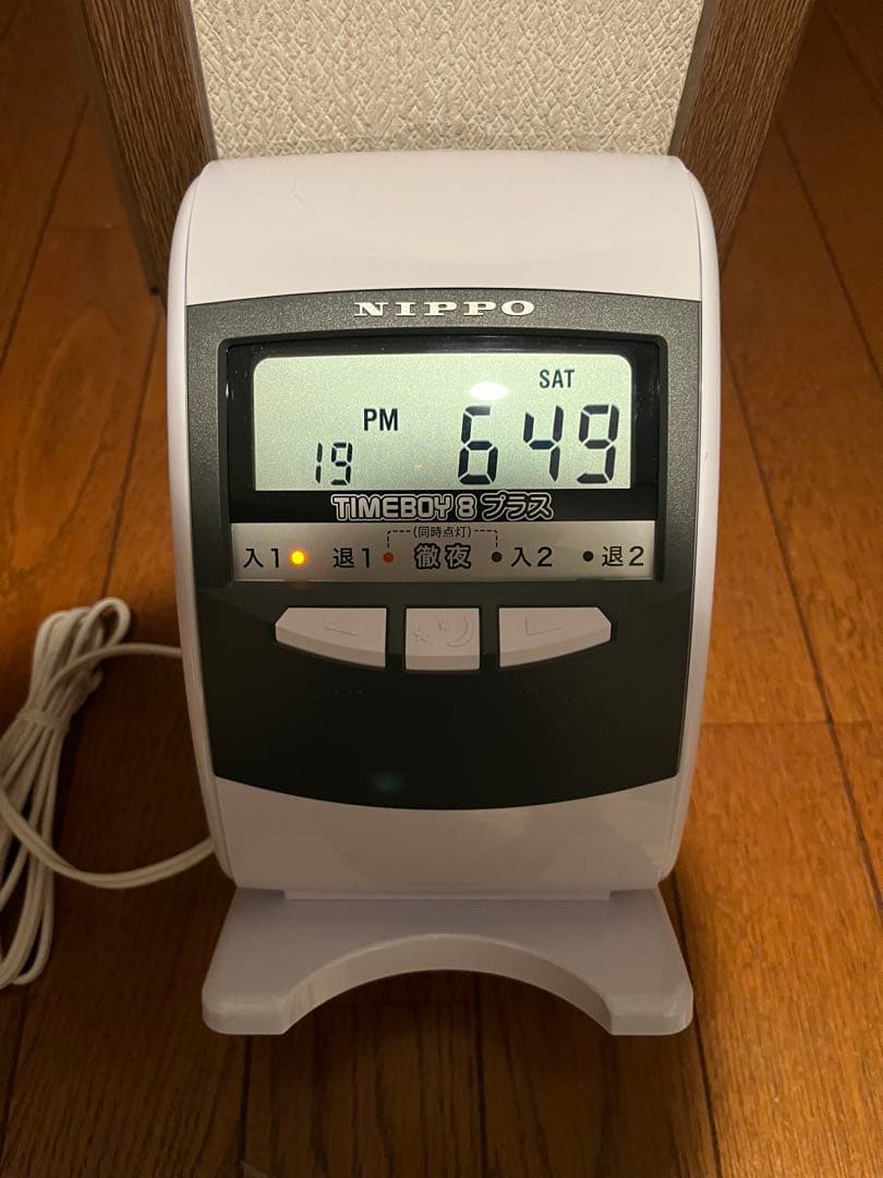 NIPPO ニッポー タイムレコーダー タイムボーイ8プラス タイムカード付き