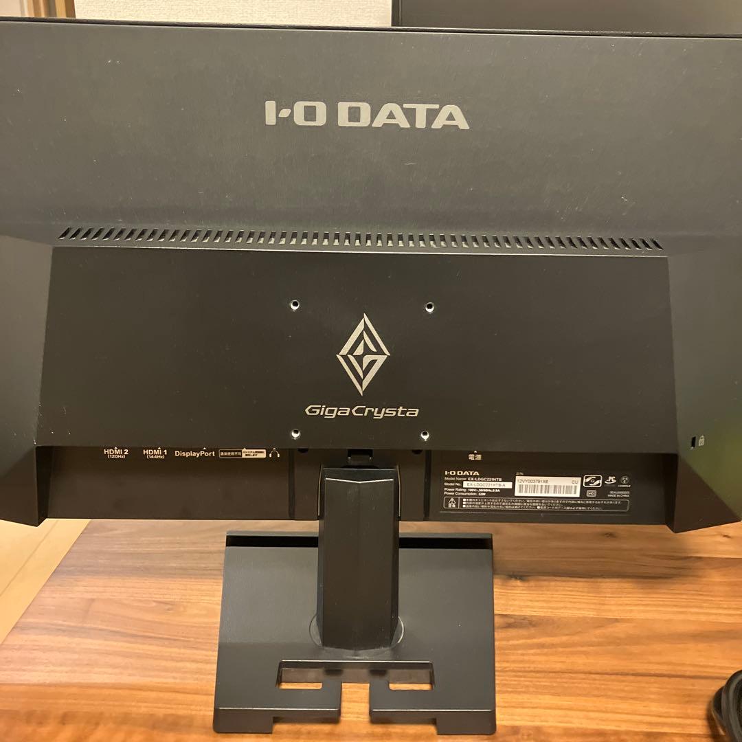 IODATA ゲーミングモニター 21.5インチ GigaCrysta