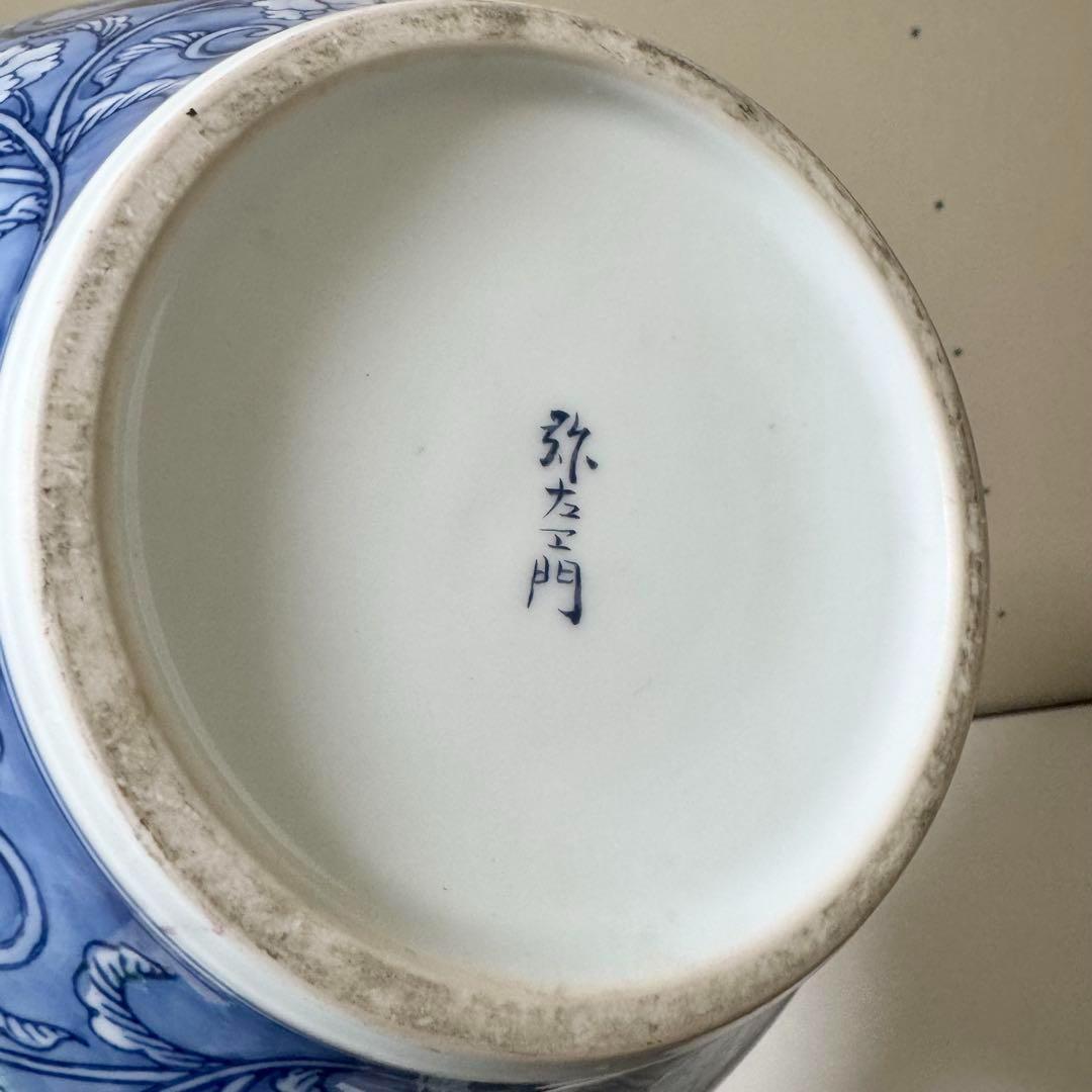 163 高級 伊万里焼 弥左ヱ門 花器 フラワーベース有田焼 花瓶 豪華 陶器