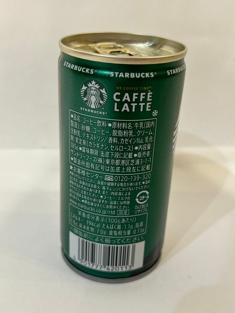 けんやす