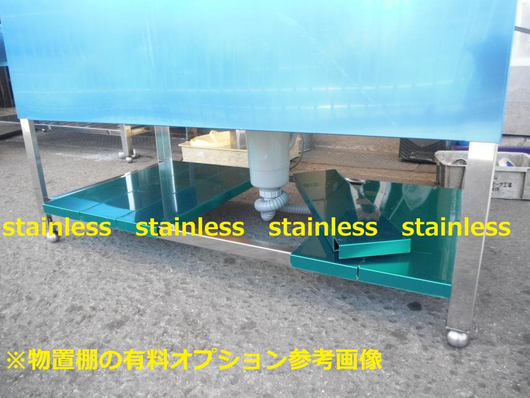 新品 オリジナル ドッグバス 900×600×900 深さ450 ペットシンク
