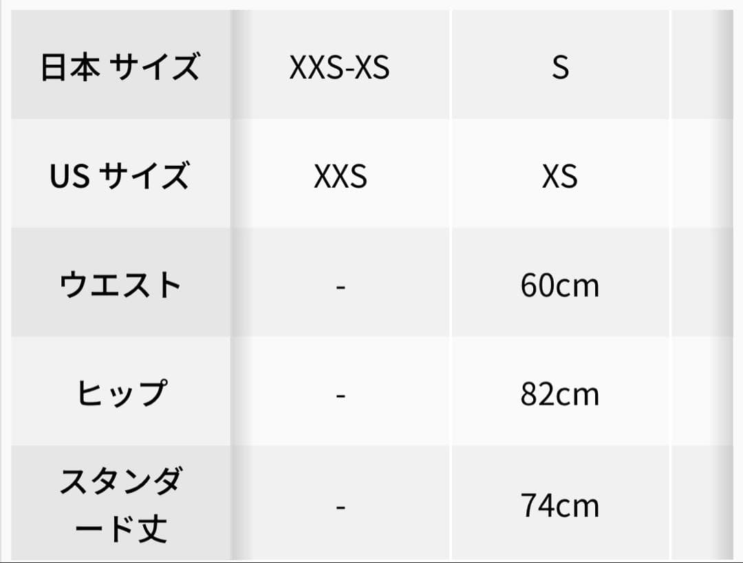 ルルレモン Glow Up™ ハイライズタイツ 24インチ アジアフィット