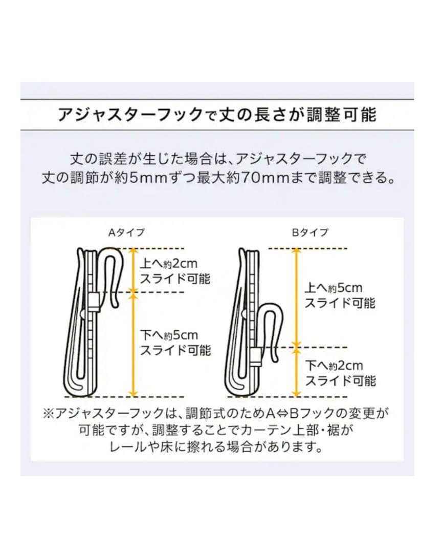 【新品未使用】ニトリ オーダーカーテン ロシェ2コーティング ブラウン 2倍ヒダ