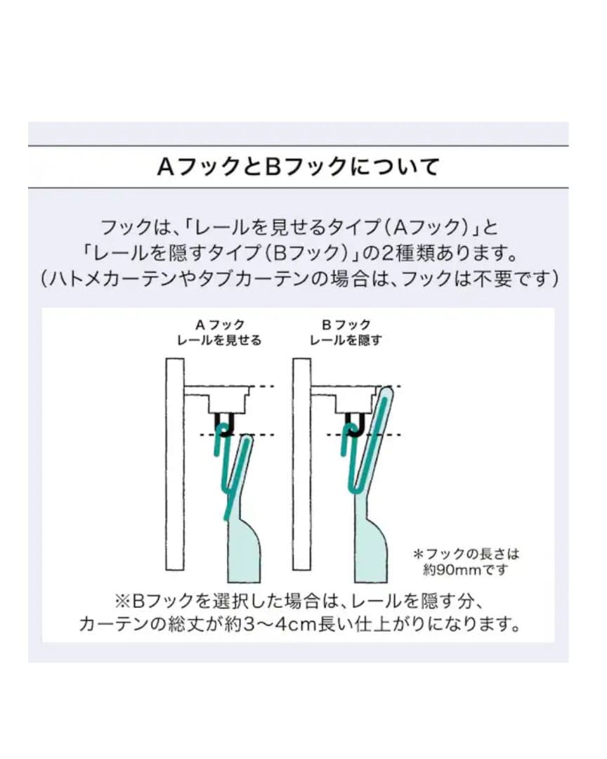 【新品未使用】ニトリ オーダーカーテン ロシェ2コーティング ブラウン 2倍ヒダ