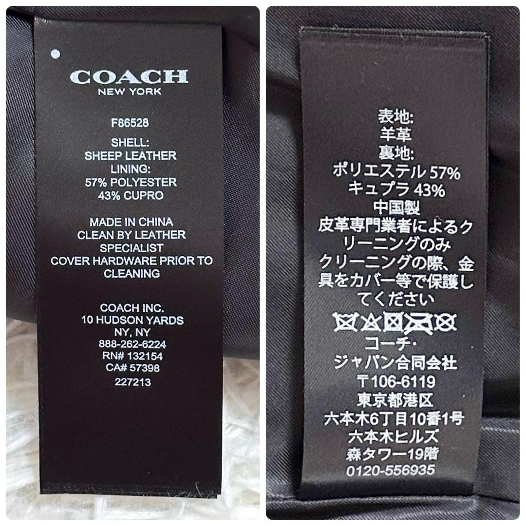 COACH シングルライダース レザージャケット 羊革 ラムレザー レッド系