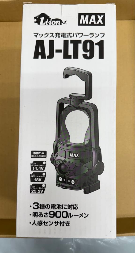 マックス充電式パワーランプ　AJ-LT91