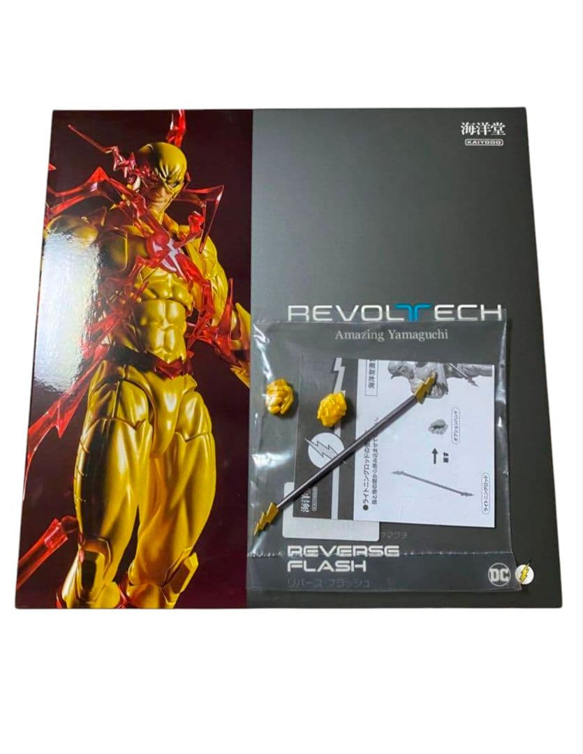 新品未開封 特典付きリボルテック アメイジングヤマグチ リバースフラッシュ