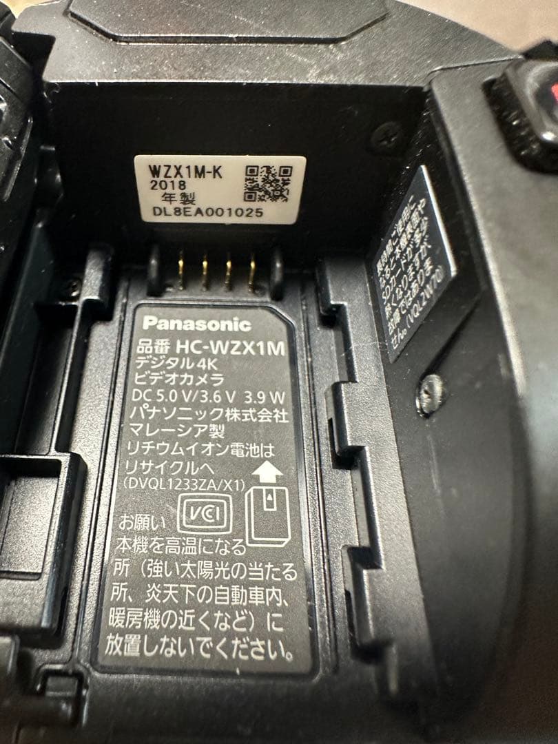 HC-WZX1M VW-ACT380セット パナソニック　4Kビデオカメラ