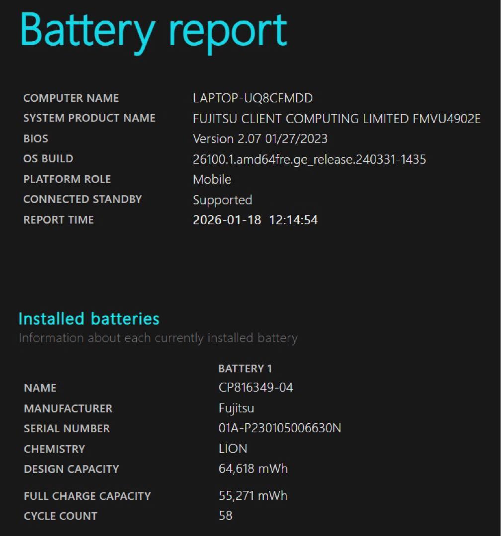 富士通U9312/K LTE 8GB/256GB 12世代Core i5