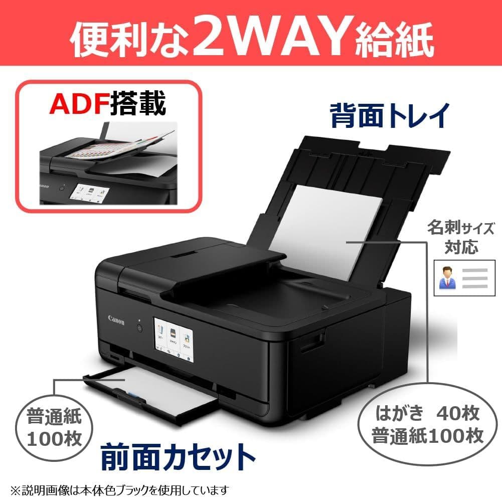 交換用ボード付きジャンク品　Canon TR9530 ホワイト　A3対応