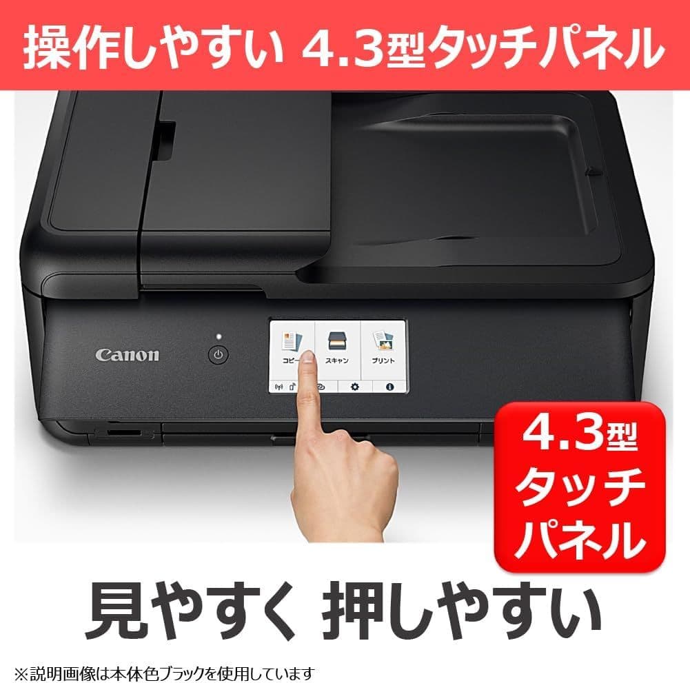 交換用ボード付きジャンク品　Canon TR9530 ホワイト　A3対応