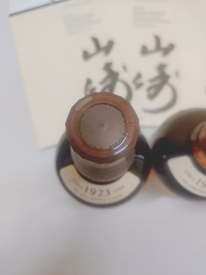 【正規品】サントリーウイスキー山崎NV700ml ３本セット　専用箱付