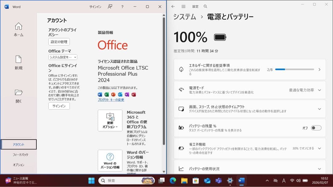 中古美品！ DYNABOOK G83/KW i5第12世代／16GBメモリ