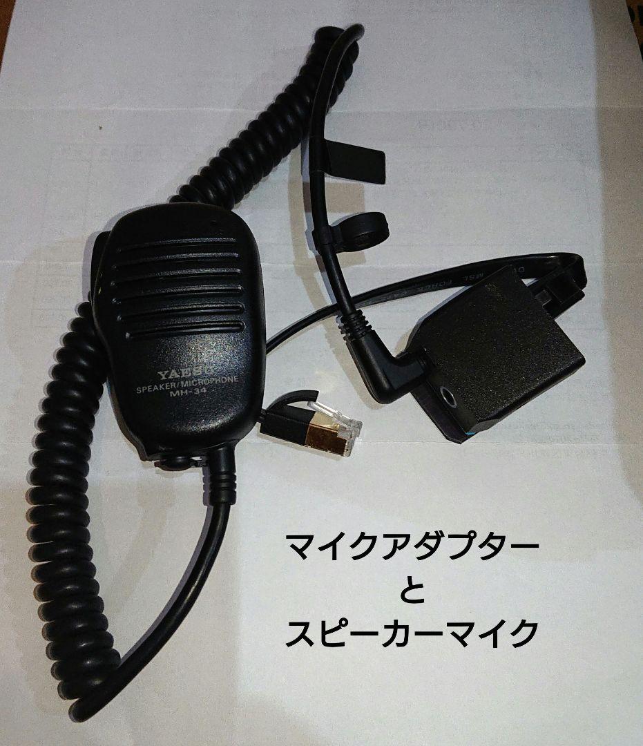 ヤエス FT-991AM (50W) 超美品！メーカー保証の残りあり