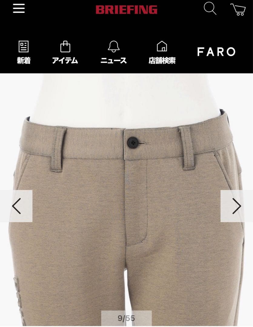 ブリーフィング　3Dロコパンツ　新品未使用