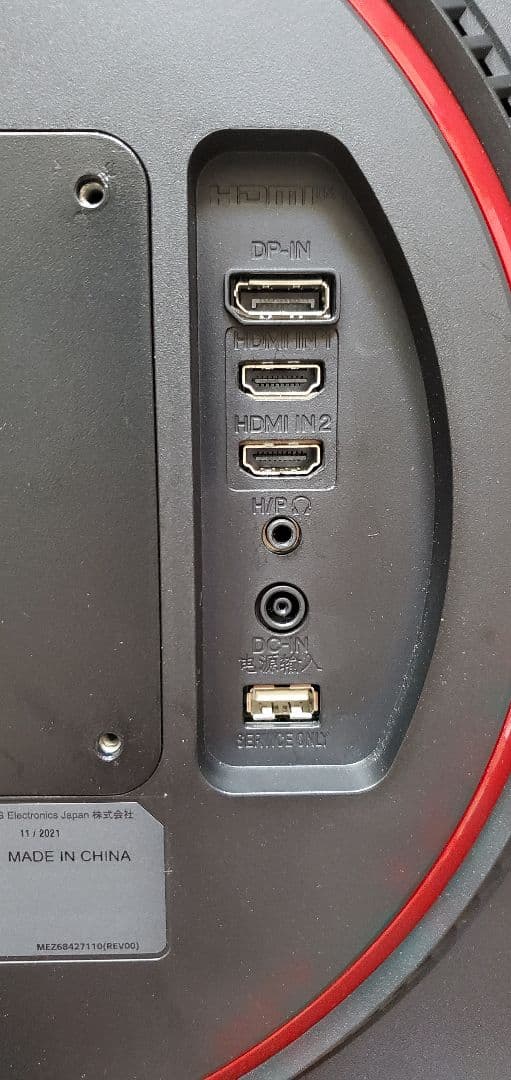 LG 24GN600-B 24インチ ゲーミングモニター フルHD 144Hz