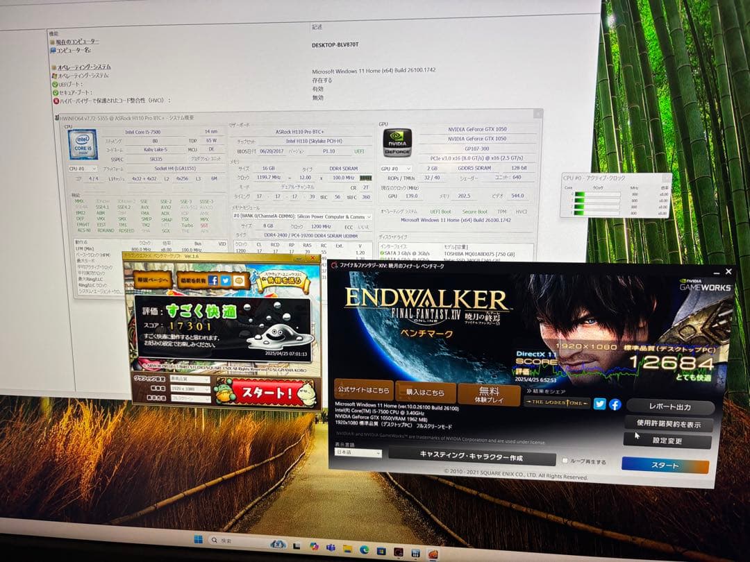 週末最終値下げ中！シンプルケースの光る自作ゲーミングPC！新品SSDで快適です！