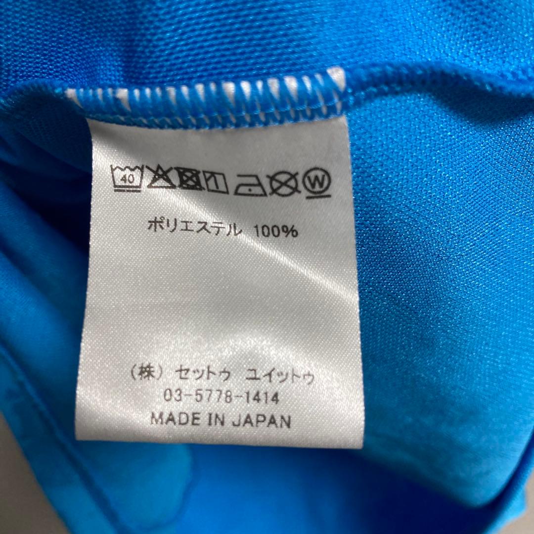 Admiral アドミラル ジュビロ磐田 JUBILO ユニフォーム YUKl