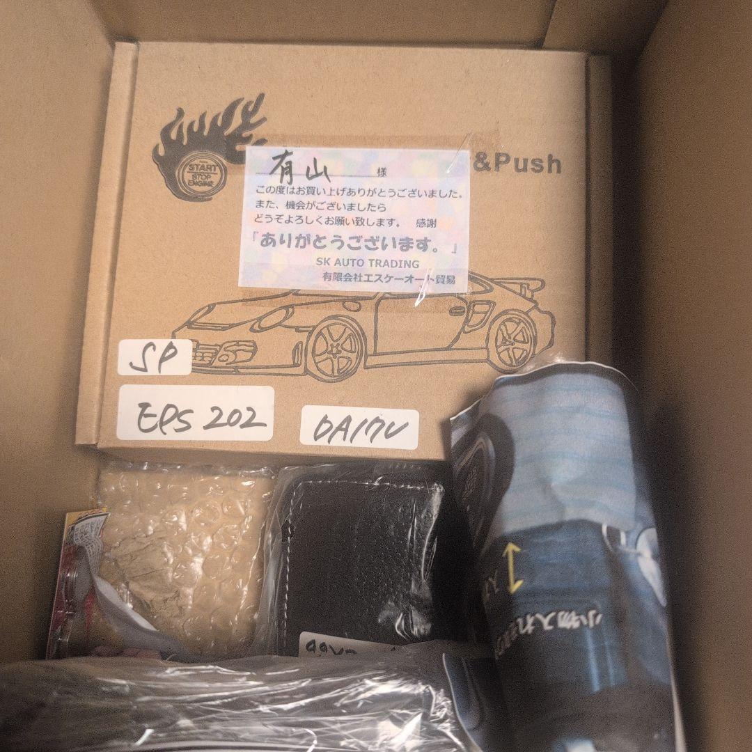 エンジンスターター　エブリィ　EPS202