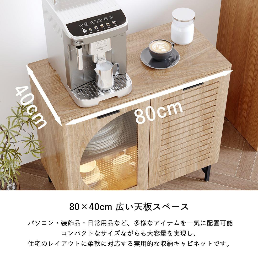 新品未開封 キャビネット 木目調 サイドボード LEDライト付き 北欧風