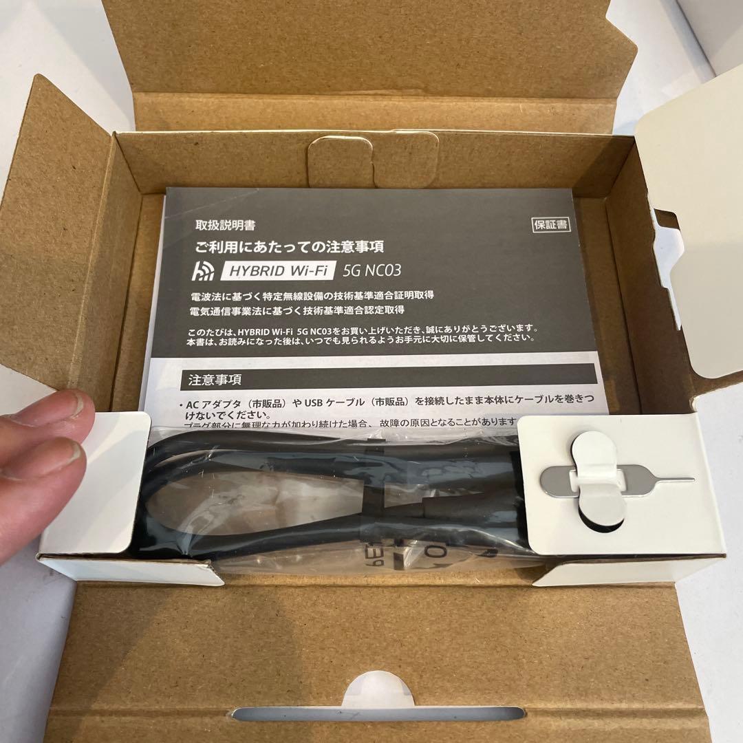 未使用HYBRID Wi-Fi 5G NC03 モバイルルータークレードル付き
