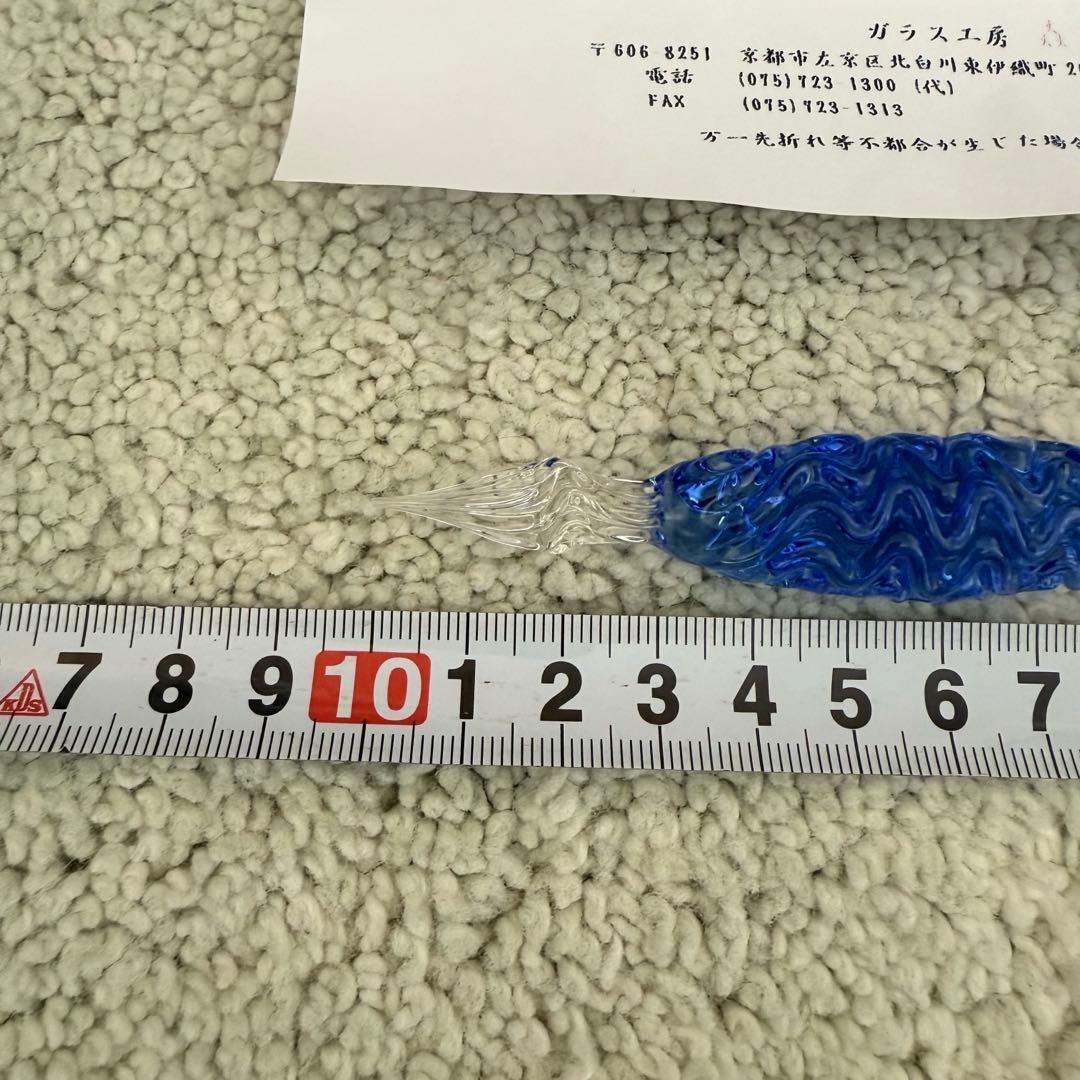 【未使用】先代・菅清風 「大文字」ブルー