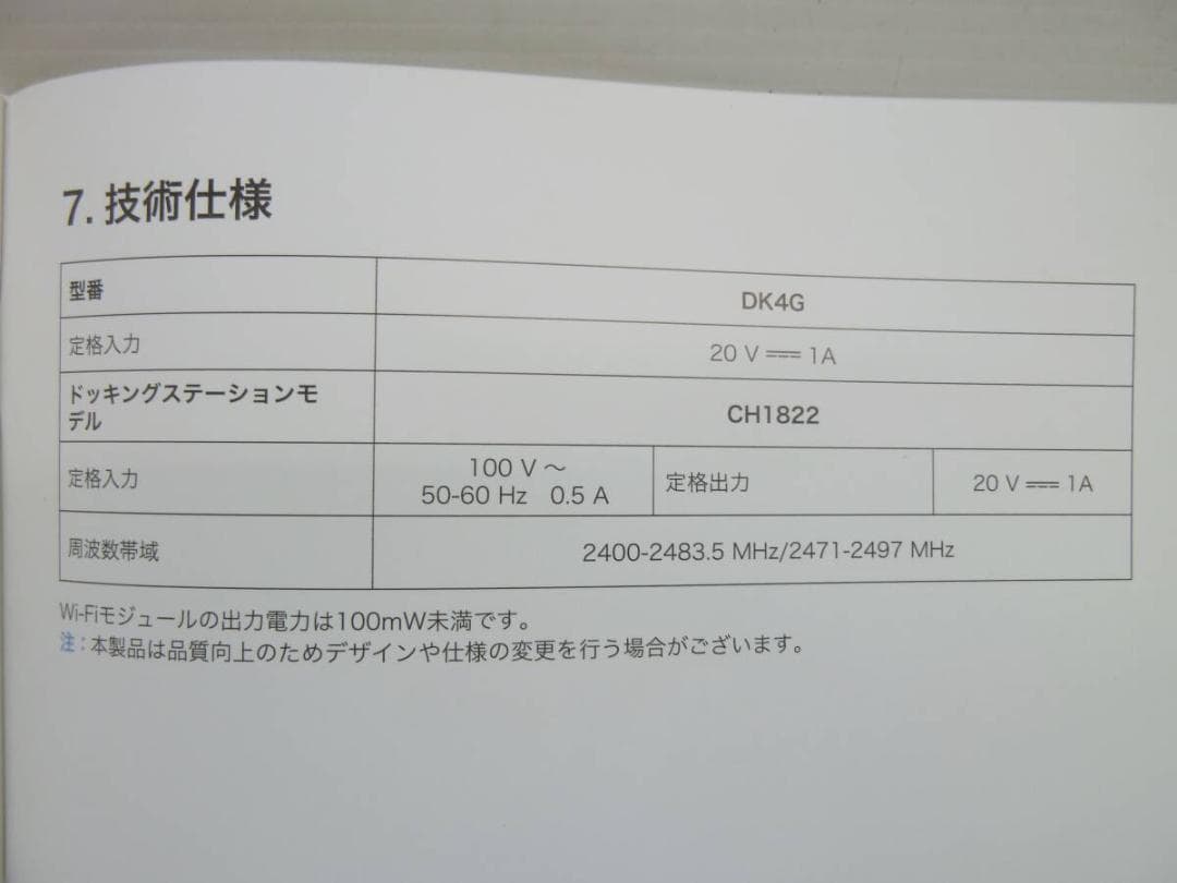 ECOVACS エコバックス DEEBOT U3 DK4G ロボット掃除機