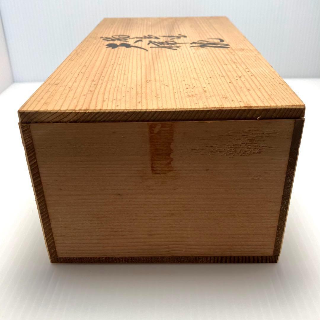 最高級 新品未使用 輪島塗 藤野孝一郎 金箔 汁椀 夫婦椀 お椀 2客 共箱