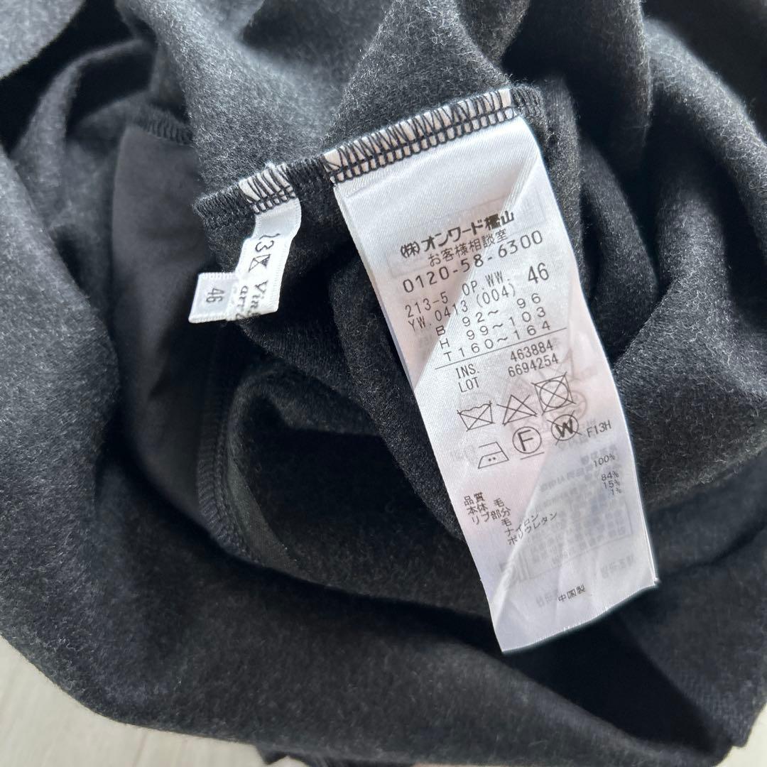 美品　23区　ウールニットワンピース