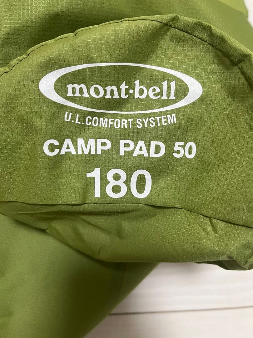 【美品・1回使用】モンベル CAMP PAD 50 180cm ポンプバッグ付き