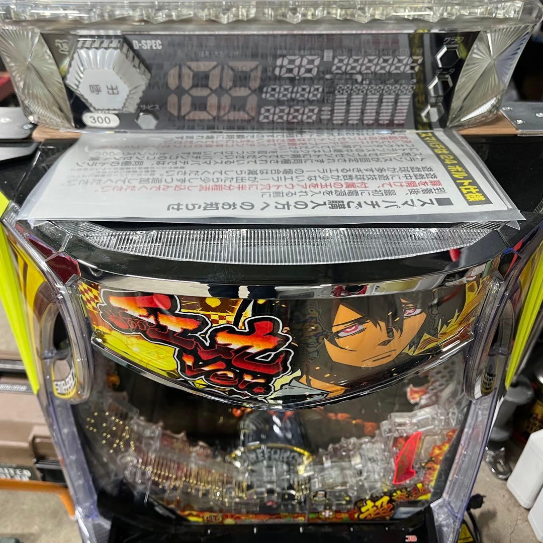 【オート機能付き！】ｅフィーバー炎炎ノ消防隊2 紅丸 パチンコ 実機 ラートム