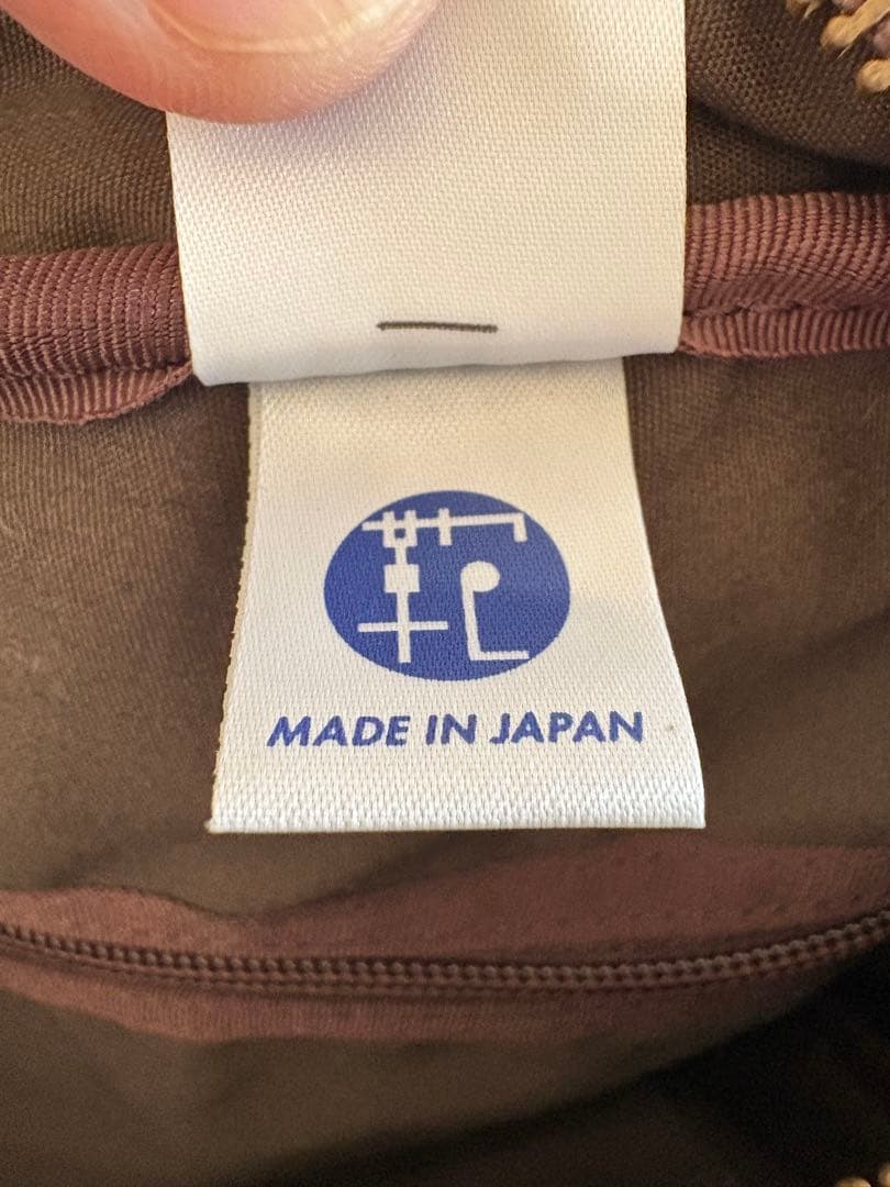 【最終値下げ】PORTER withシリーズ　本革バッグ 未使用