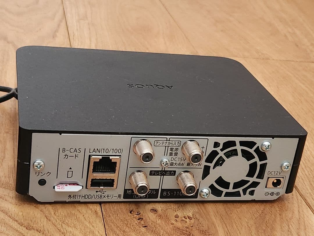 SHARP ポータブルテレビ 2T-C12AF 18年製