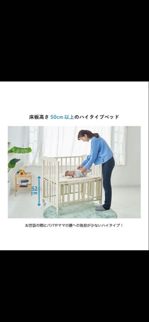 【美品】KATOJI ベビーベッド ミニ ホワイト 品番02006