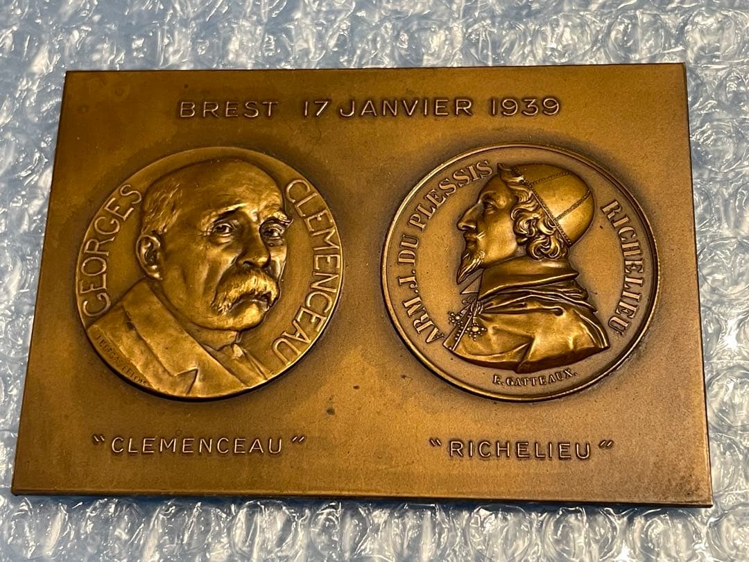 フランス海軍 戦艦リシュリュー 進水記念プレート