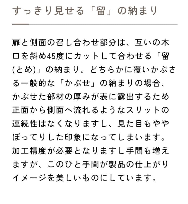 テレビボード　CORRENTE（コレンテ）広松木工　ウォールナット