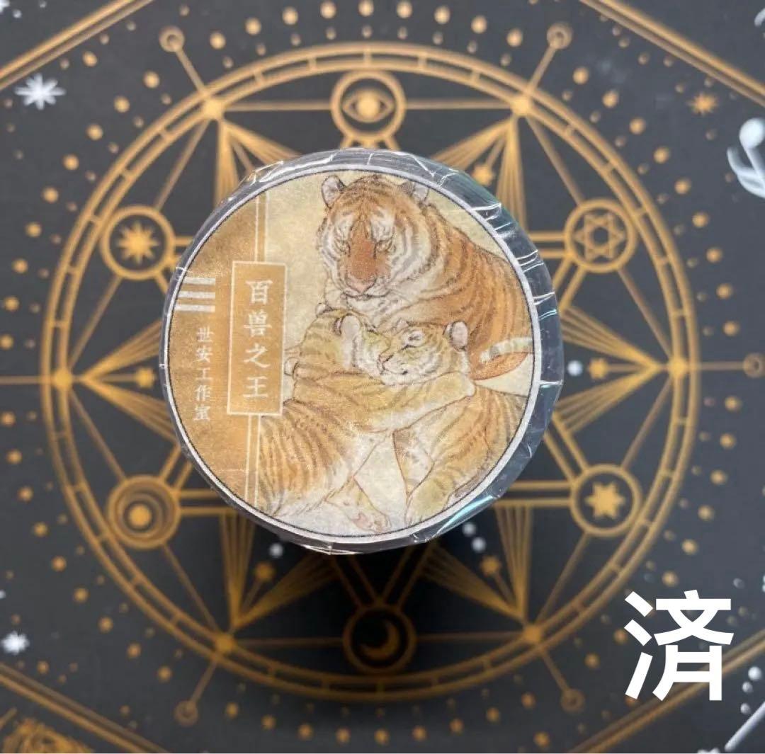 黒狐ページ