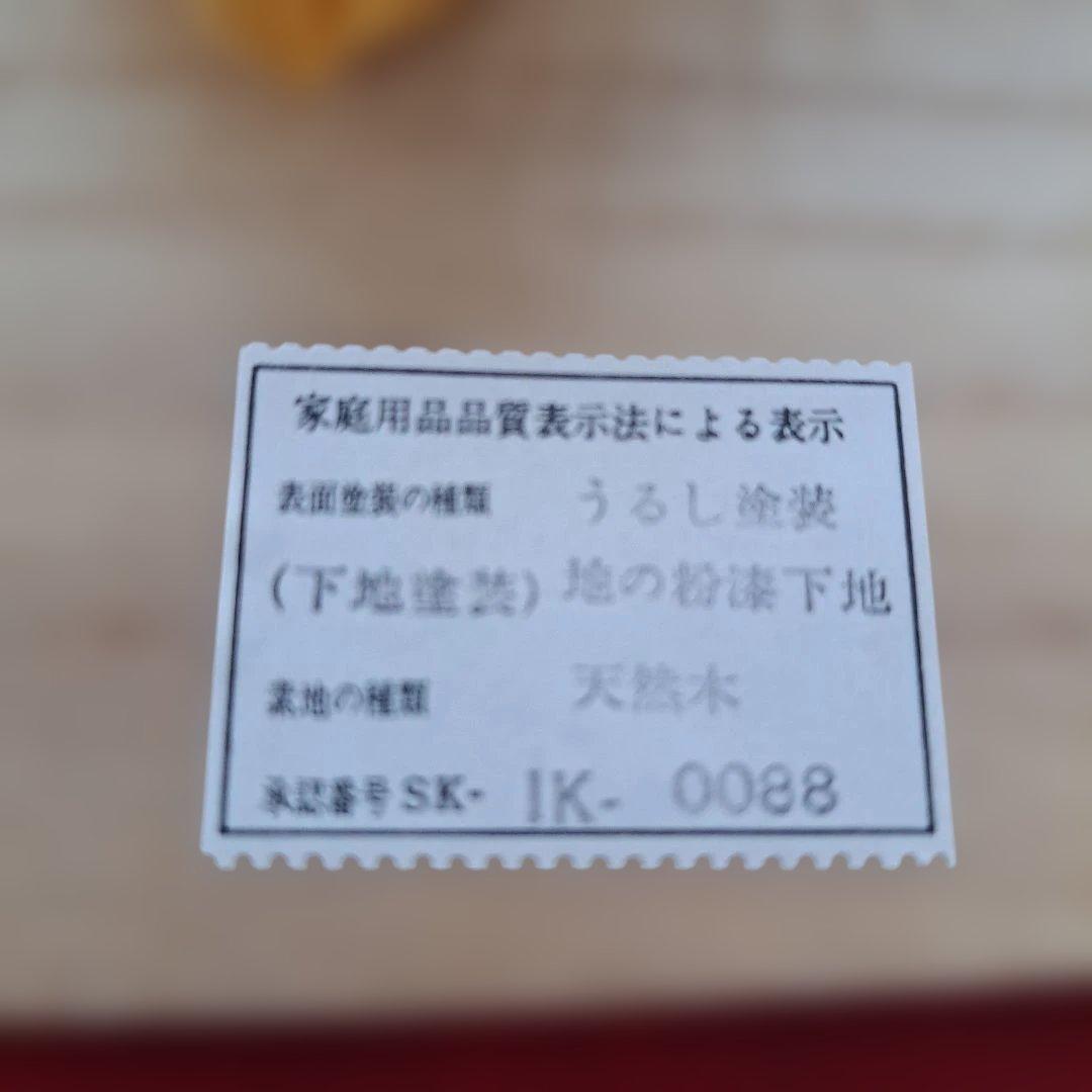 【輪島塗　五島屋謹製　尺2 半月膳×5客】布着本堅地　沈黒　西村国峰作　未使用品