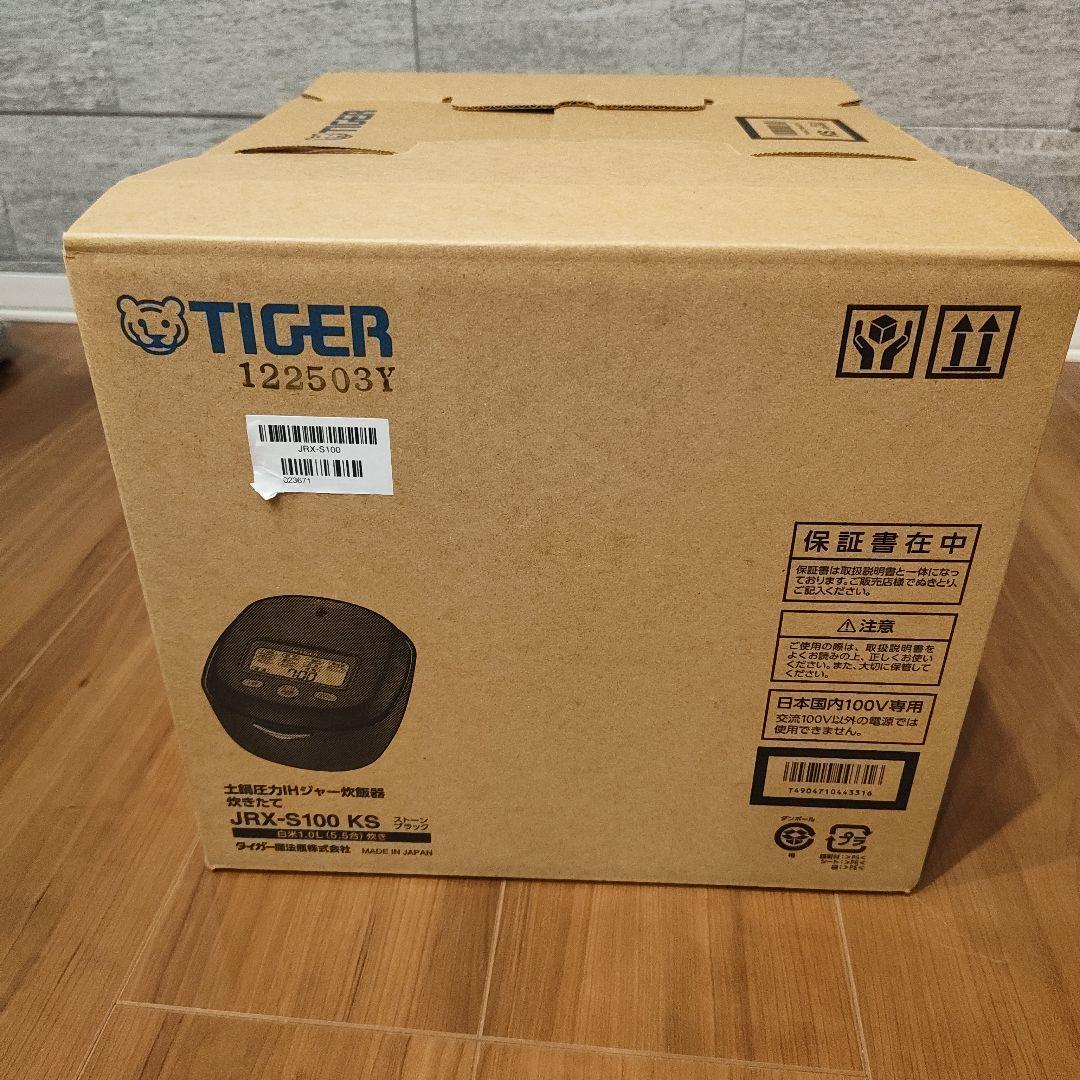 ☆新品未開封☆ TIGER 炊飯器 JRX-S100 KS 黒