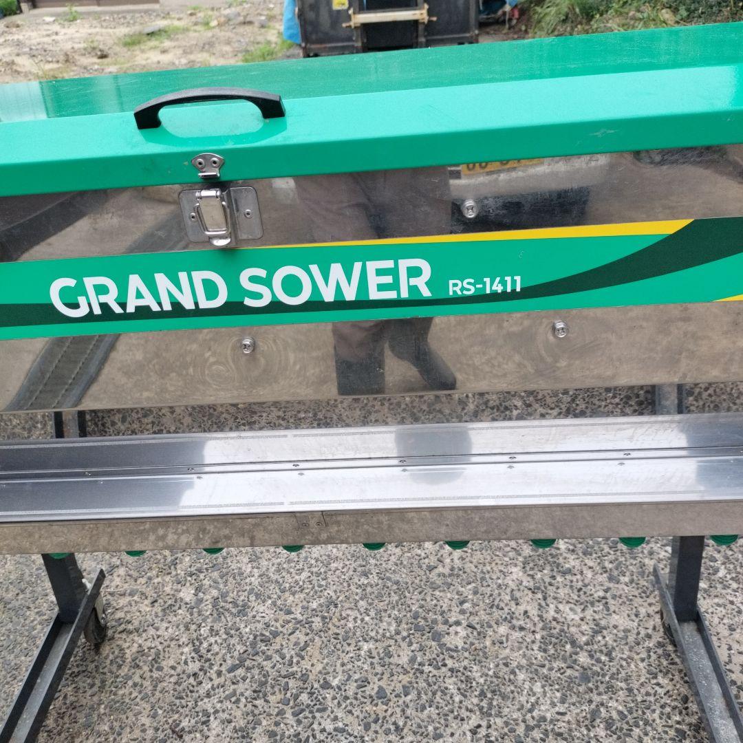 @*8様 TAISHO グランドソワー　 RSー1411