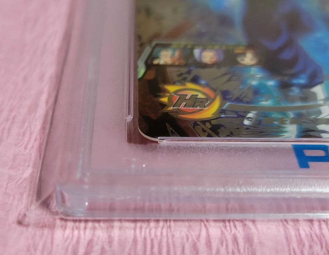 PSA10 正規品 スーパードラゴンボールヒーローズ ベジット BM4-SEC