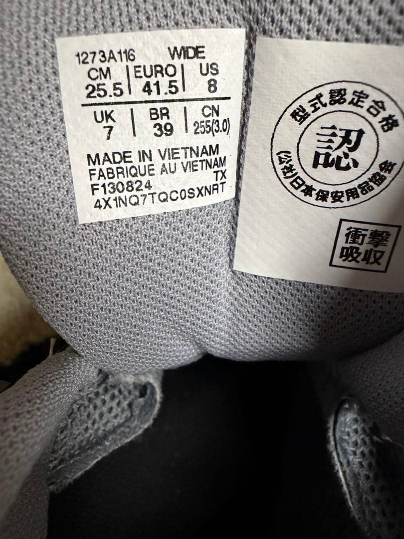 ASICS 安全靴　ピエドモントグレー×バーチ